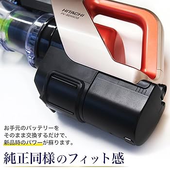 Amazon.co.jp: Gstage PV-BEH900009 互換バッテリー pvb-2125b